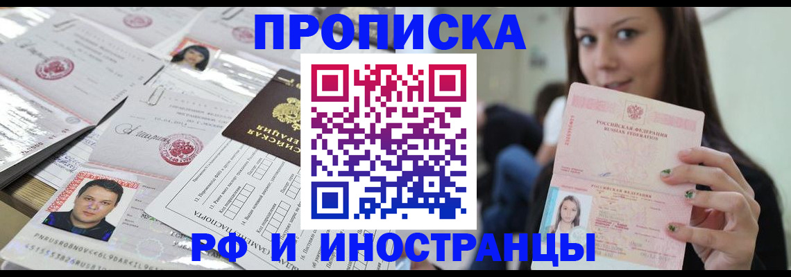 миграционный учет в Гатчине