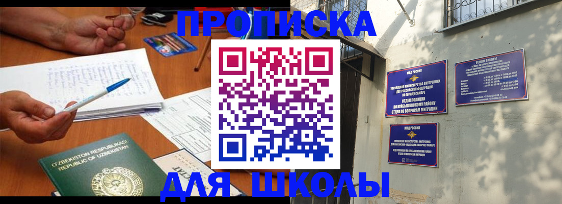 прописка 2025 в Гатчине